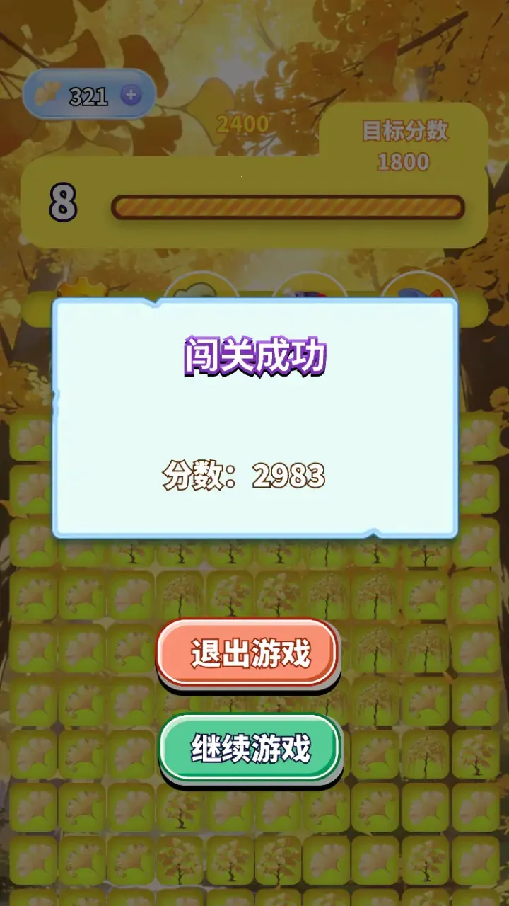 �����������ϼ�2026���°汾V1.0 ��Ѱ��ͼ2