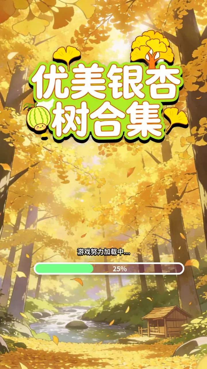 �����������ϼ�2026���°汾V1.0 ��Ѱ��ͼ3