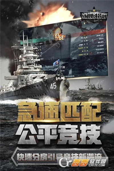 ս�������ƽ��ȫ��ս�����������õ�½v1.49.8 ��Ѱ��ͼ0