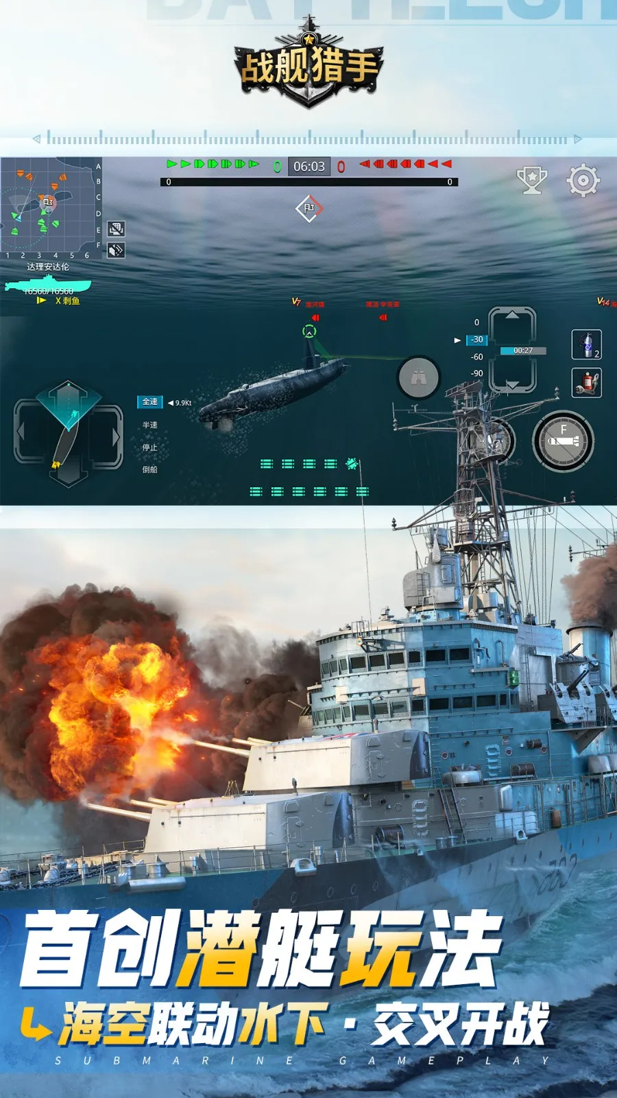 ս�������ƽ��ȫ��ս�����������õ�½v1.49.8 ��Ѱ��ͼ4