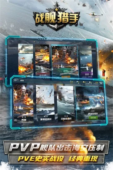 ս�������ƽ��ȫ��ս�����������õ�½v1.49.8 ��Ѱ��ͼ3