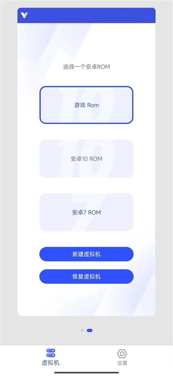 晓柒虚拟机破解版 晓柒虚拟机破解版