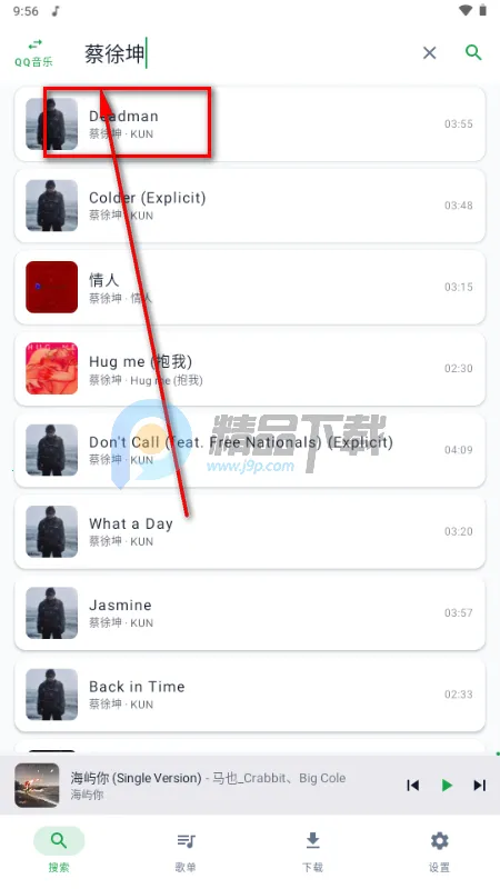MPDL音乐(免费音乐播放器) MPDL音乐(免费音乐播放器)