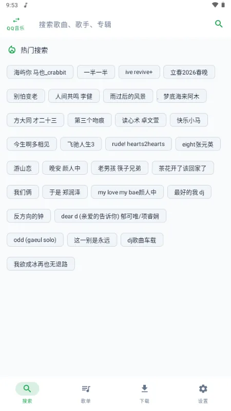 MPDL����(������ֲ�����)v1.0-26w08a ��׿���ͼ1