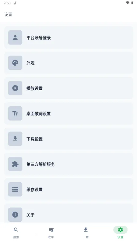 MPDL����(������ֲ�����)v1.0-26w08a ��׿���ͼ2