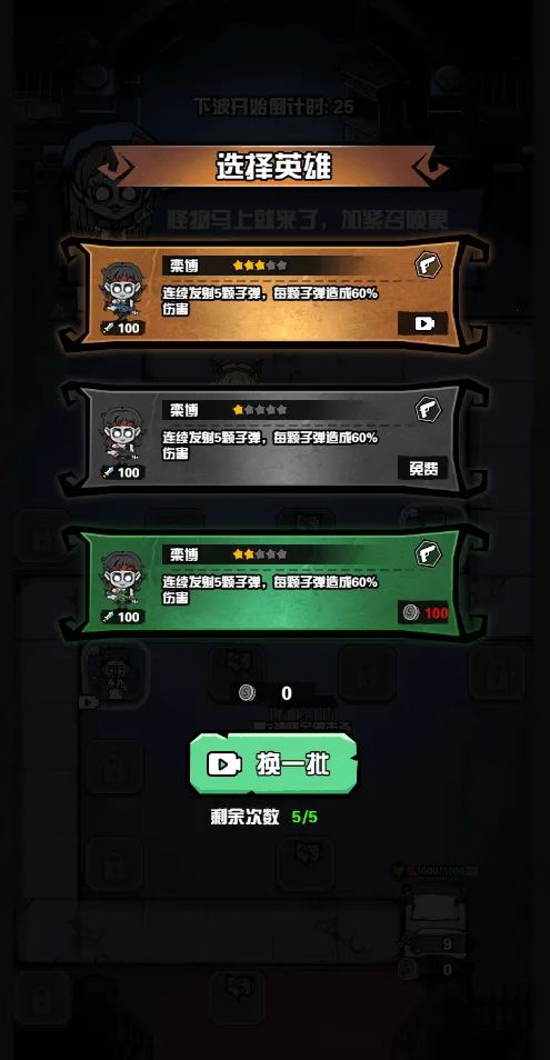 ����Ѱ��(����boss��������)v1.0 �ٷ������ͼ0