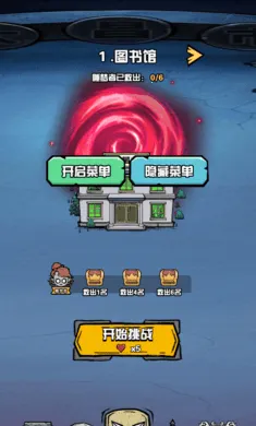 ����Ѱ��(����boss��������)v1.0 �ٷ������ͼ1