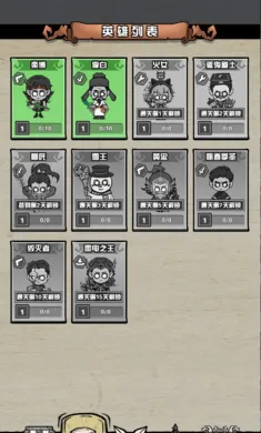 ����Ѱ��(����boss��������)v1.0 �ٷ������ͼ4