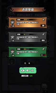 ����Ѱ��(����boss��������)v1.0 �ٷ������ͼ3