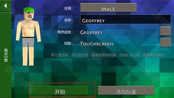 生存战争野人岛枪械模组中文版 生存战争野人岛枪械模组中文版