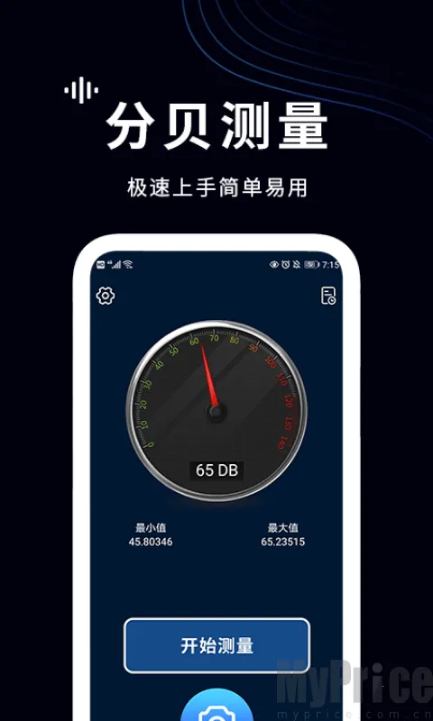 ���������(������⹤��)v1.4 �ٷ������ͼ4