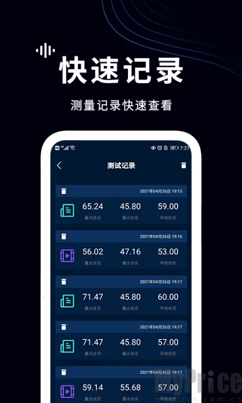 ���������(������⹤��)v1.4 �ٷ������ͼ3