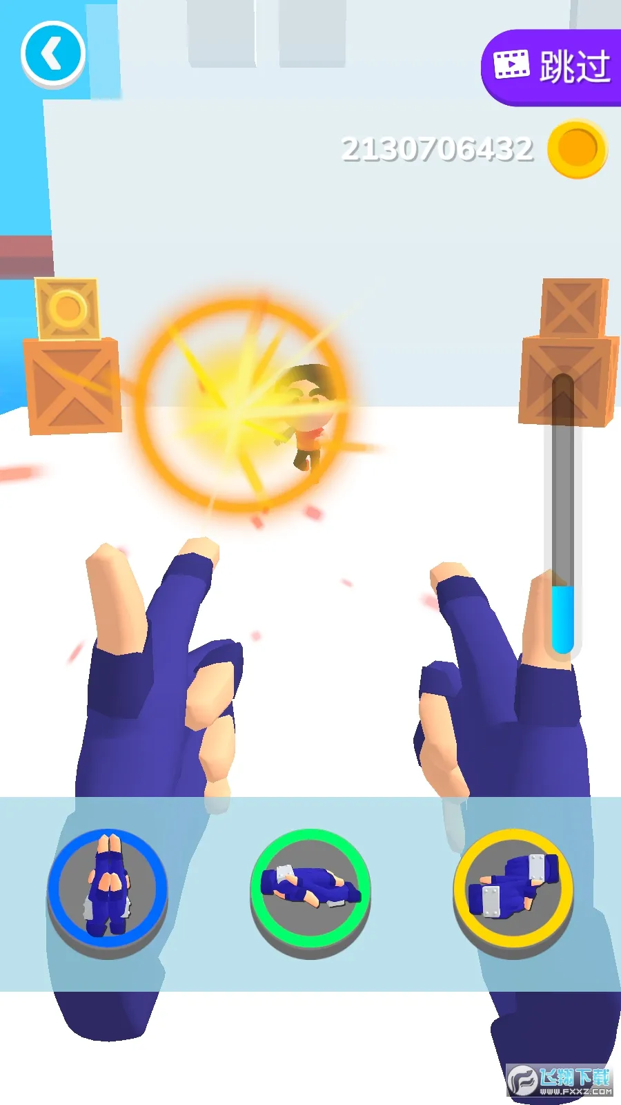 ����֮�ֽ�����޽��v0.7.10 ��׿���ͼ1