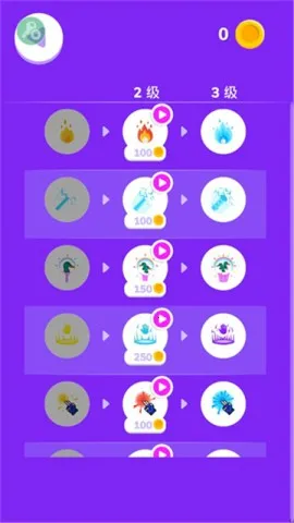 ����֮�ֽ�����޽��v0.7.10 ��׿���ͼ4