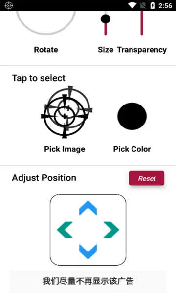 crosshairpro׼������v1.0.20 ��Ѱ��ͼ3