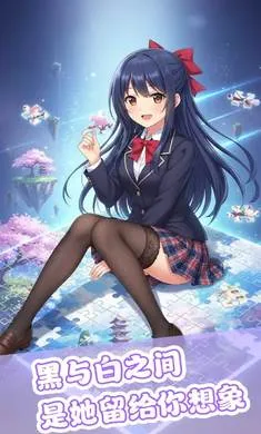 ��ƴ����(����Ԫƴͼ��Ϸ)v1.0 ��Ѱ��ͼ0