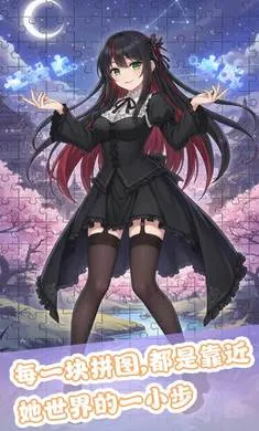 ��ƴ����(����Ԫƴͼ��Ϸ)v1.0 ��Ѱ��ͼ2