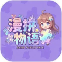 ��ƴ����(����Ԫƴͼ��Ϸ)