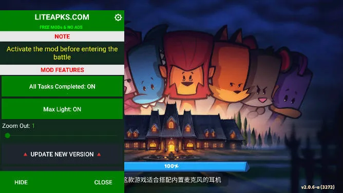 ���������ش��������ƽ��v2.2.5 ��׿���ͼ1