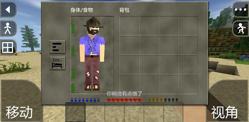 ����ս��Ұ�˵���ׯģ��v6.6.6 �ٷ������ͼ2