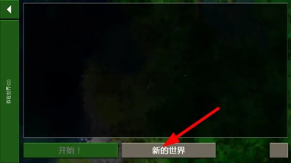 生存战争野人岛村庄模组 生存战争野人岛村庄模组