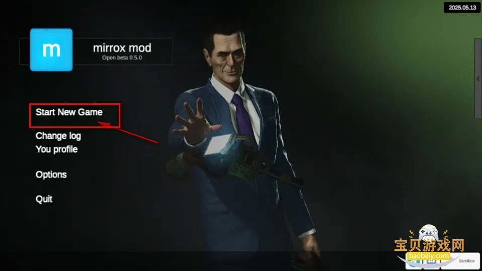 MirroX模组8.3不用7723游戏盒 MirroX模组8.3不用7723游戏盒