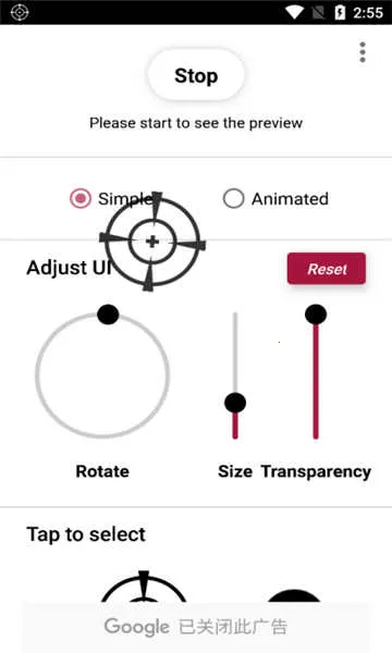 crosshairpro�ٷ��������v1.0.20 �ֻ����ͼ4