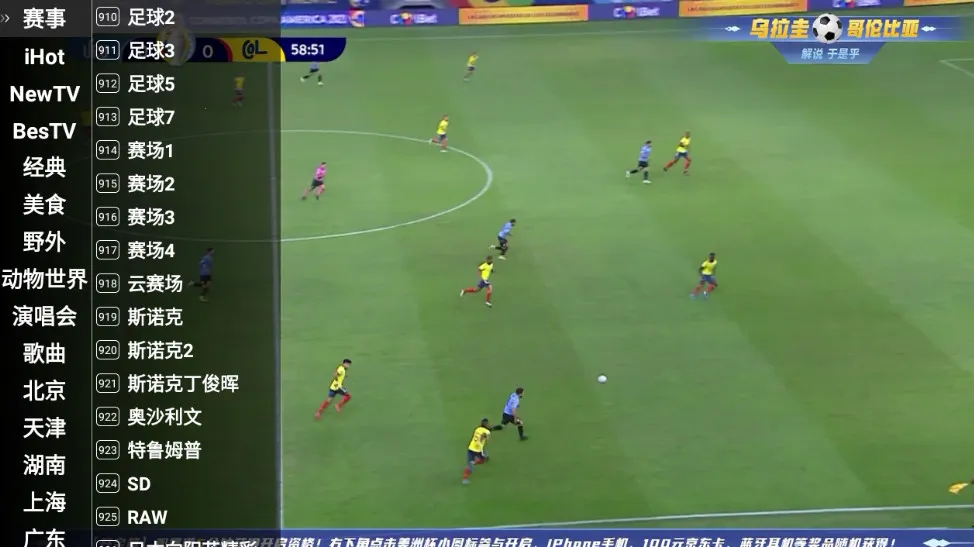 �ǻ���Ӻ�������°�����v1.0.50 ��׿���ͼ0