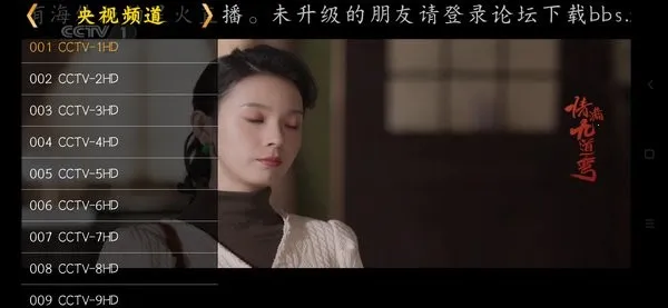 �ǻ���Ӻ�������°�����v1.0.50 ��׿���ͼ2