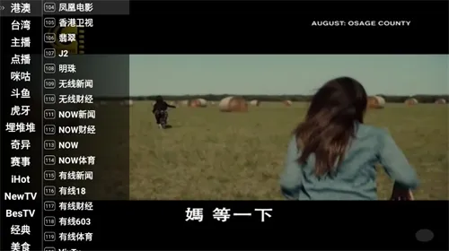 �ǻ���Ӻ�������°�����v1.0.50 ��׿���ͼ4