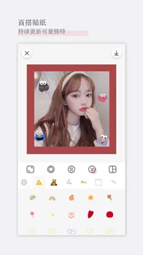 ��������ƽ��v2.4.1 �ٷ������ͼ4