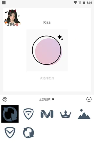 日杂相机破解版 日杂相机破解版