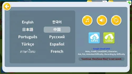 生存大世界内置菜单 生存大世界内置菜单