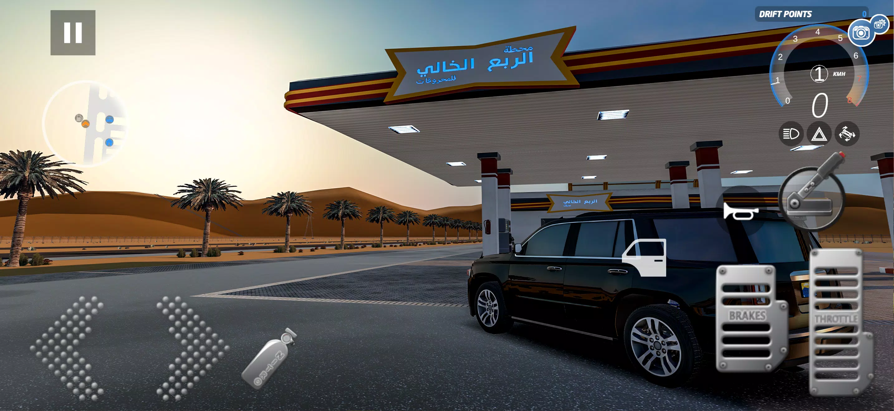 Ư������(����Ư����Ϸ)v1.0.0 ��׿���ͼ3