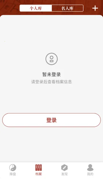 īӦ����(�������̹���)v1.5.0 ��Ѱ��ͼ1