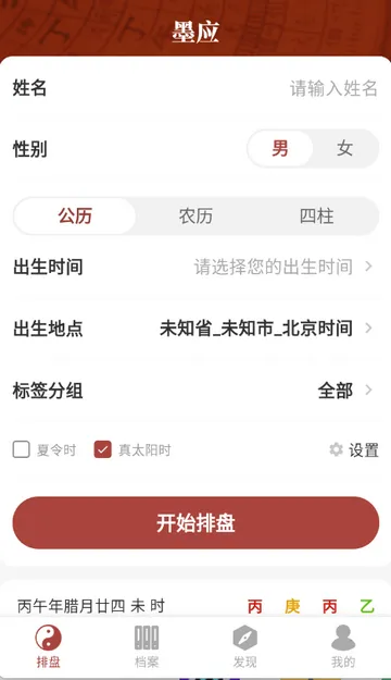 īӦ��Ѱ�����������