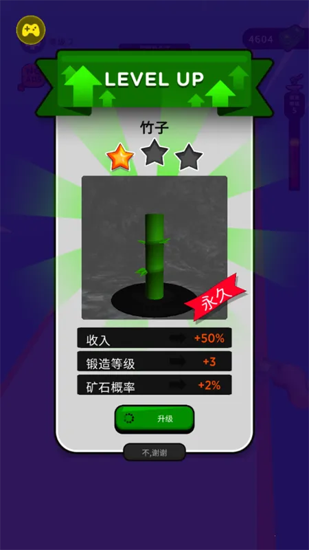 ���������ʦ�ƽ�����޽��