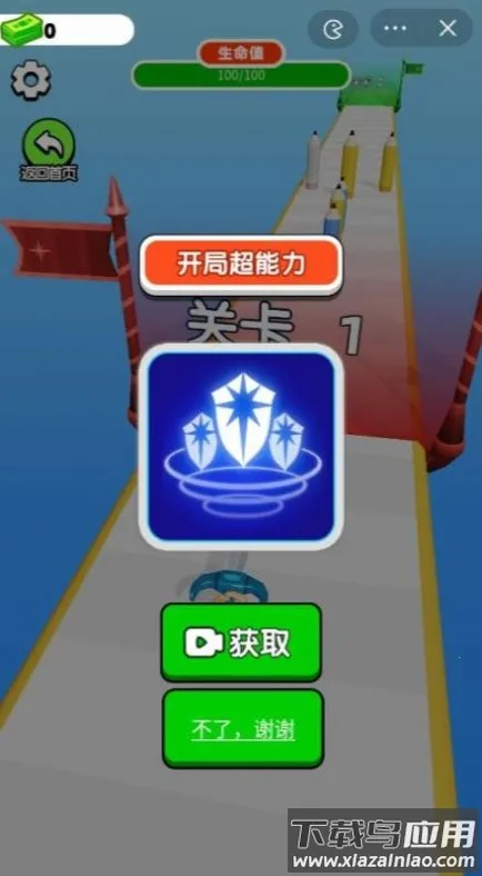 ���������ʦ�ƽ�����޽��v62.11.2 �ٷ������ͼ4