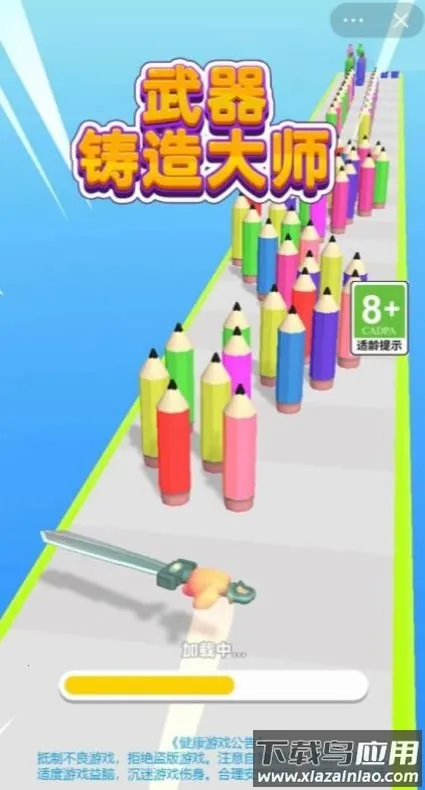 ���������ʦ�ƽ�����޽��v62.11.2 �ٷ������ͼ3