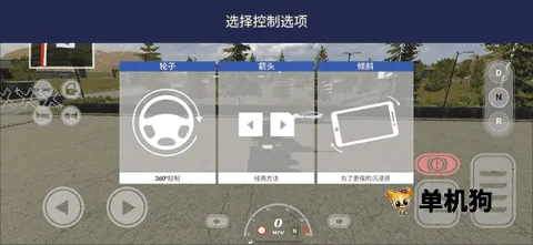 美国卡车模拟器破解版 美国卡车模拟器破解版