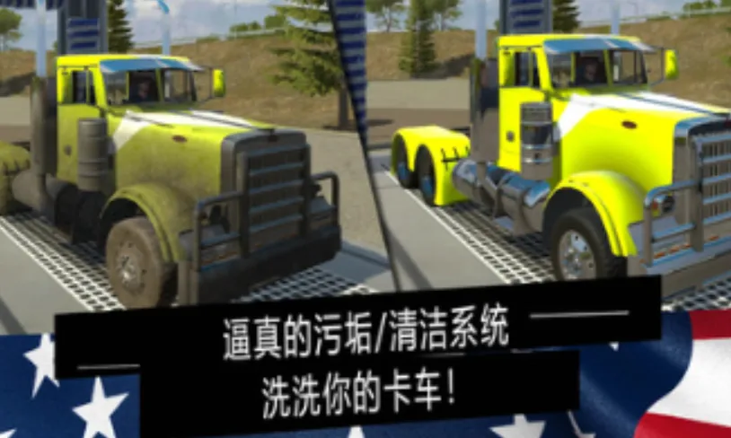 ��������ģ�����ƽ��v1.33 �ٷ������ͼ4