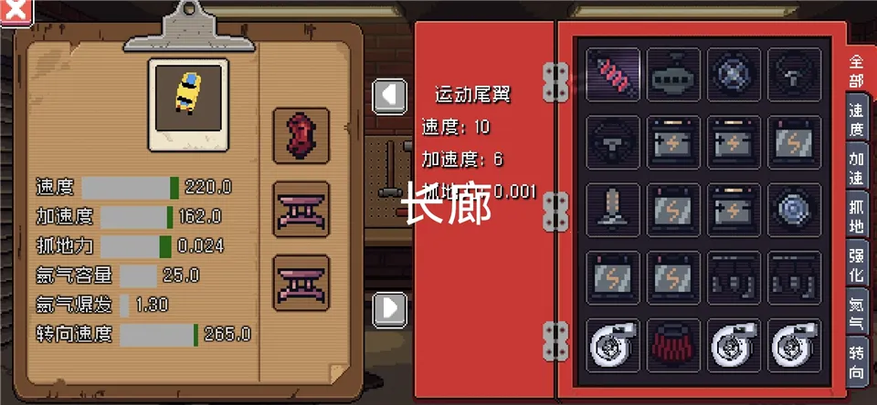 像素拉力赛(像素赛车游戏) 像素拉力赛(像素赛车游戏)