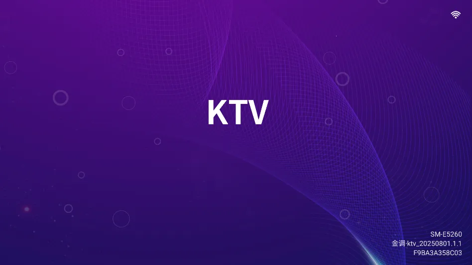 ���KTV���ϵͳv20250801.8.1 �ٷ������ͼ4