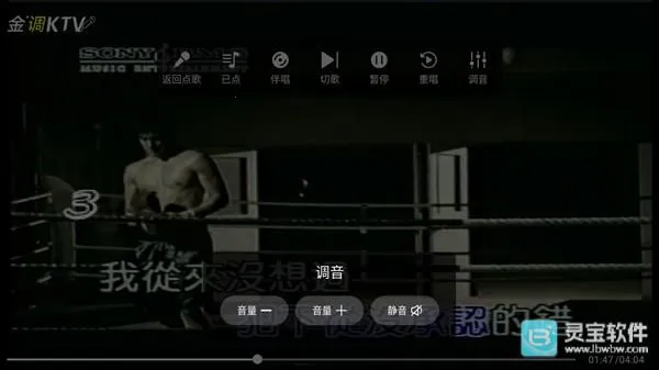 金调KTV点歌系统 金调KTV点歌系统