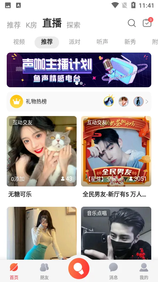 �ṷ�������°��������v5.1.4 �ֻ����ͼ0