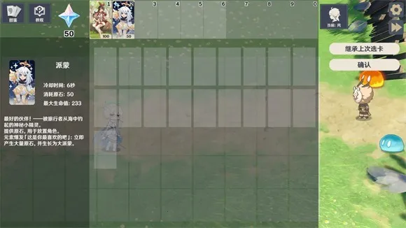 ԭ���սԭħ1.4.3�汾