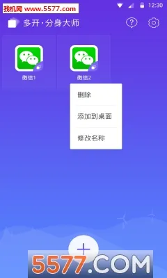 ������ʦ�ٷ��������v5.2.5.1012 ��Ѱ��ͼ1