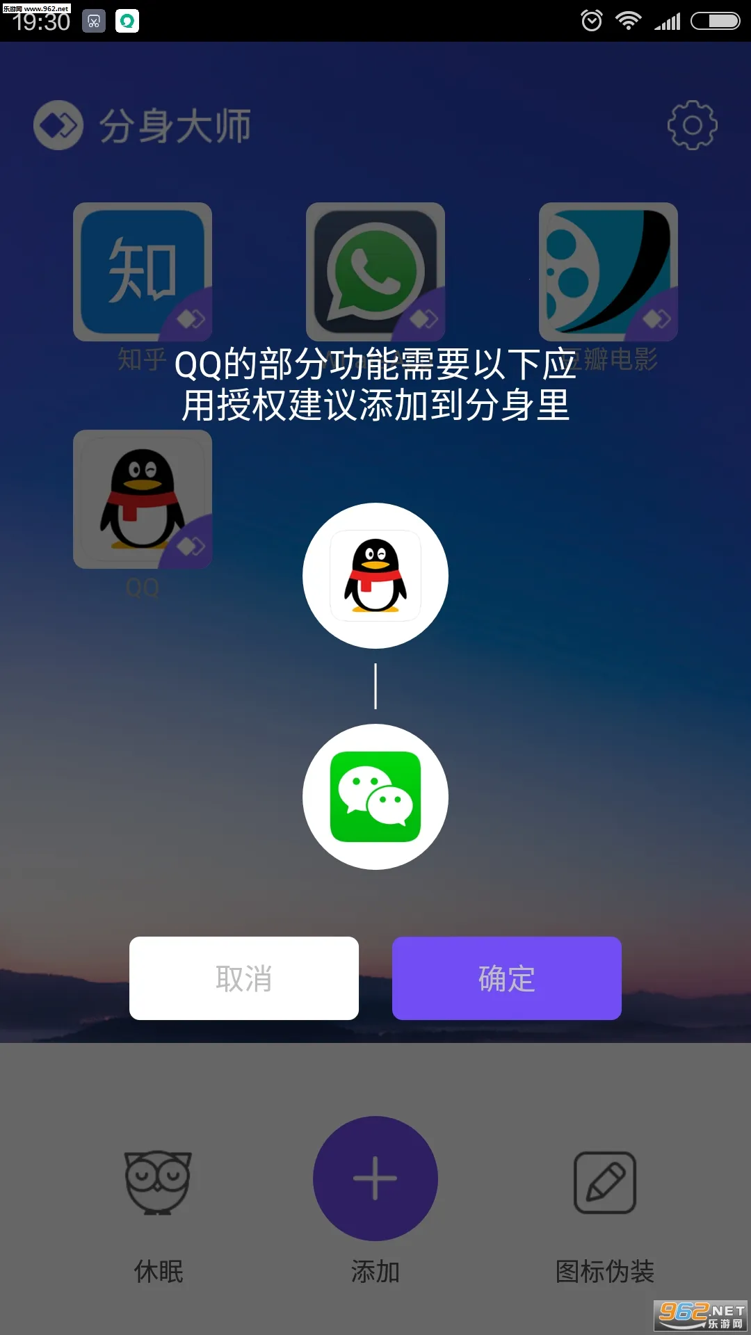 ������ʦ�ٷ��������v5.2.5.1012 ��Ѱ��ͼ2