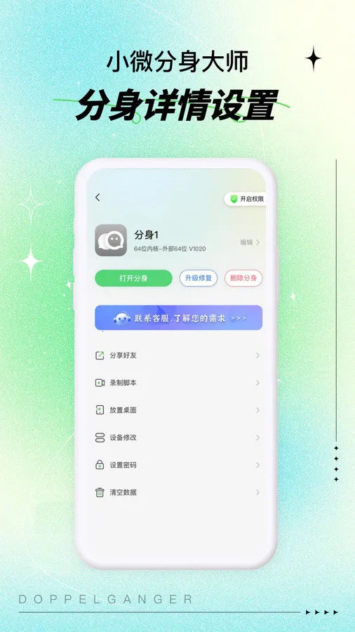 ������ʦ�ٷ��������v5.2.5.1012 ��Ѱ��ͼ4