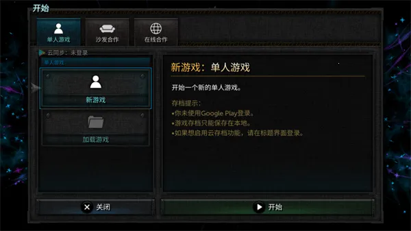 ������2����mod�˵�v0.3.7a ��׿���ͼ1